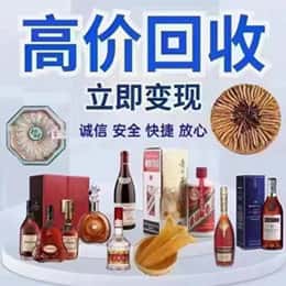 鸡西资源回收站