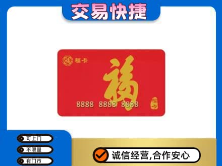 鸡西回收福卡
