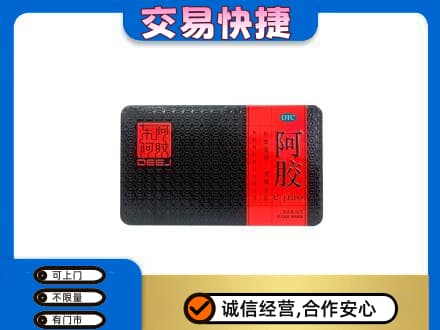 鸡西高价回收阿胶
