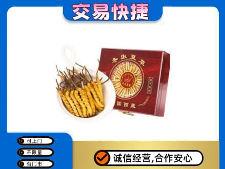 鸡西高价回收补品
