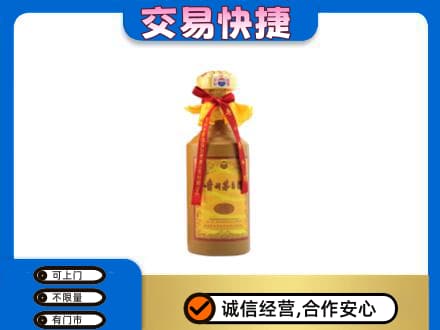鸡西回收15年茅台酒